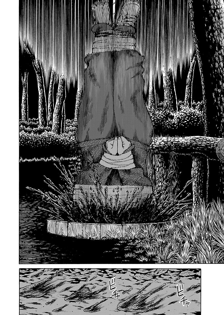 Read Zenaku no Kuzu FR Manga Online