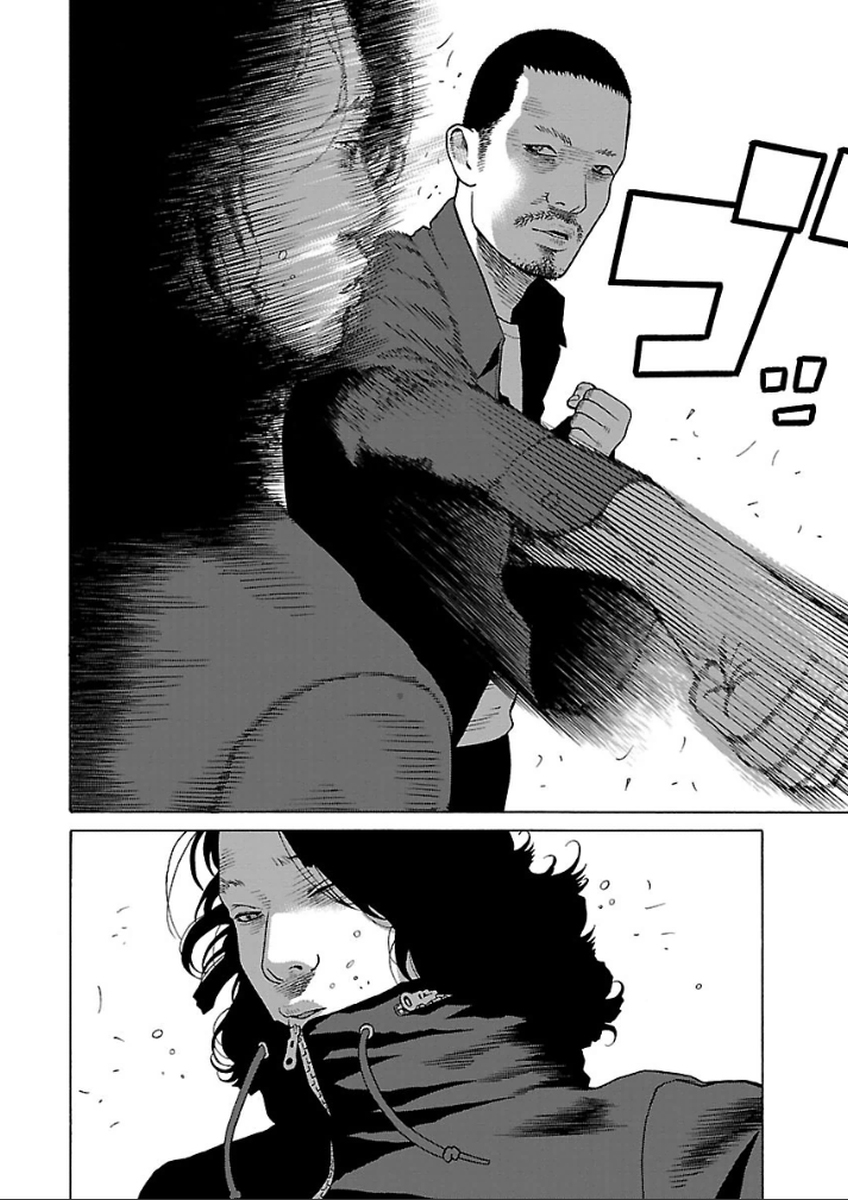 Read Zenaku no Kuzu FR Manga Online