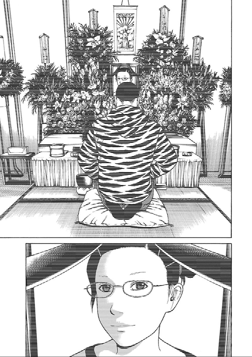 Read Zenaku no Kuzu FR Manga Online