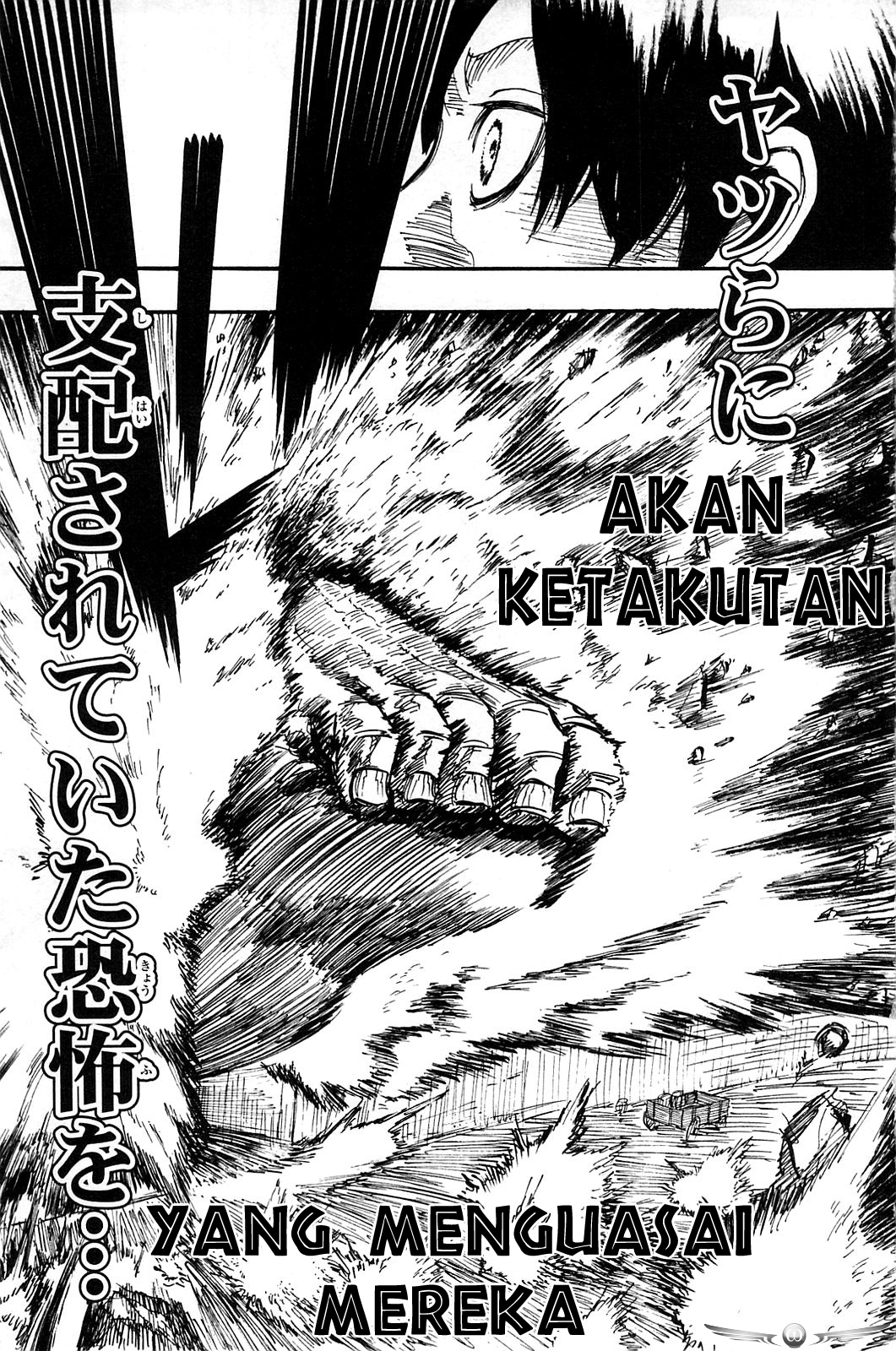 Read Attack on Titan ID Manga Online