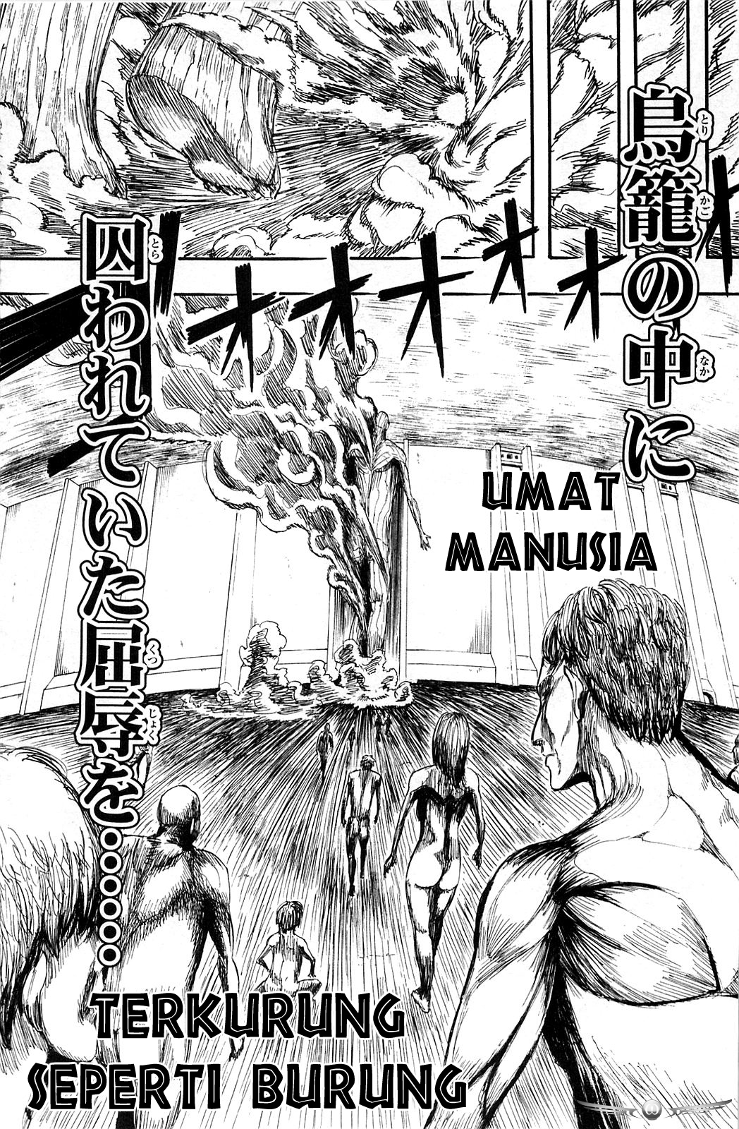 Read Attack on Titan ID Manga Online