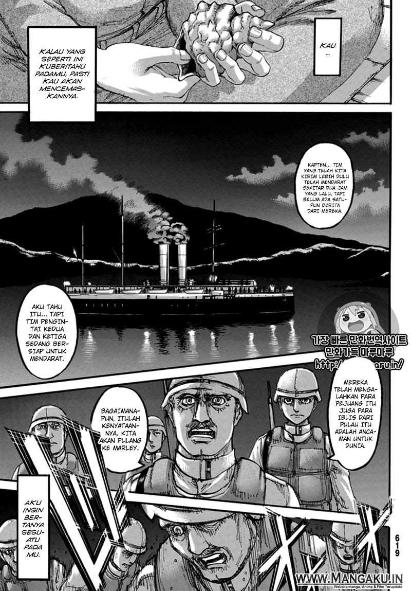 Read Attack on Titan ID Manga Online