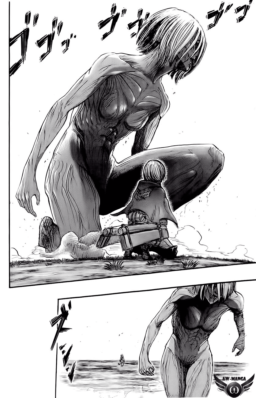 Read Attack on Titan ID Manga Online
