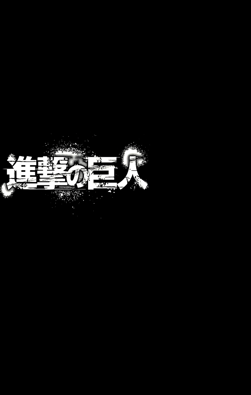 Read Attack on Titan ID Manga Online