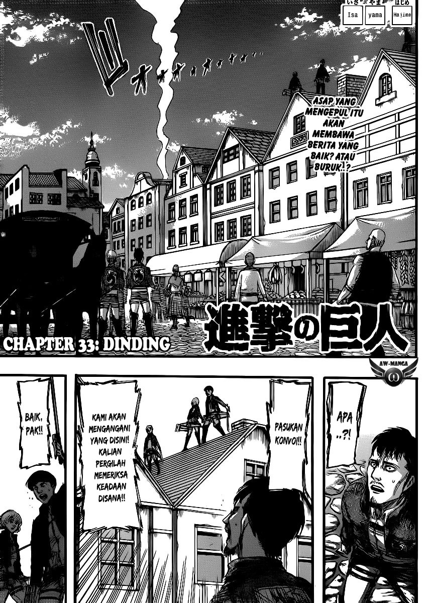 Read Attack on Titan ID Manga Online