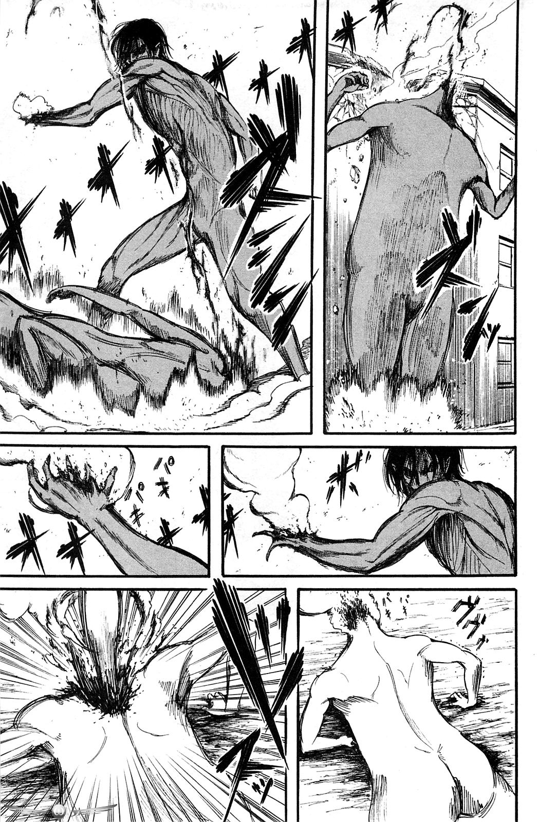 Read Attack on Titan ID Manga Online