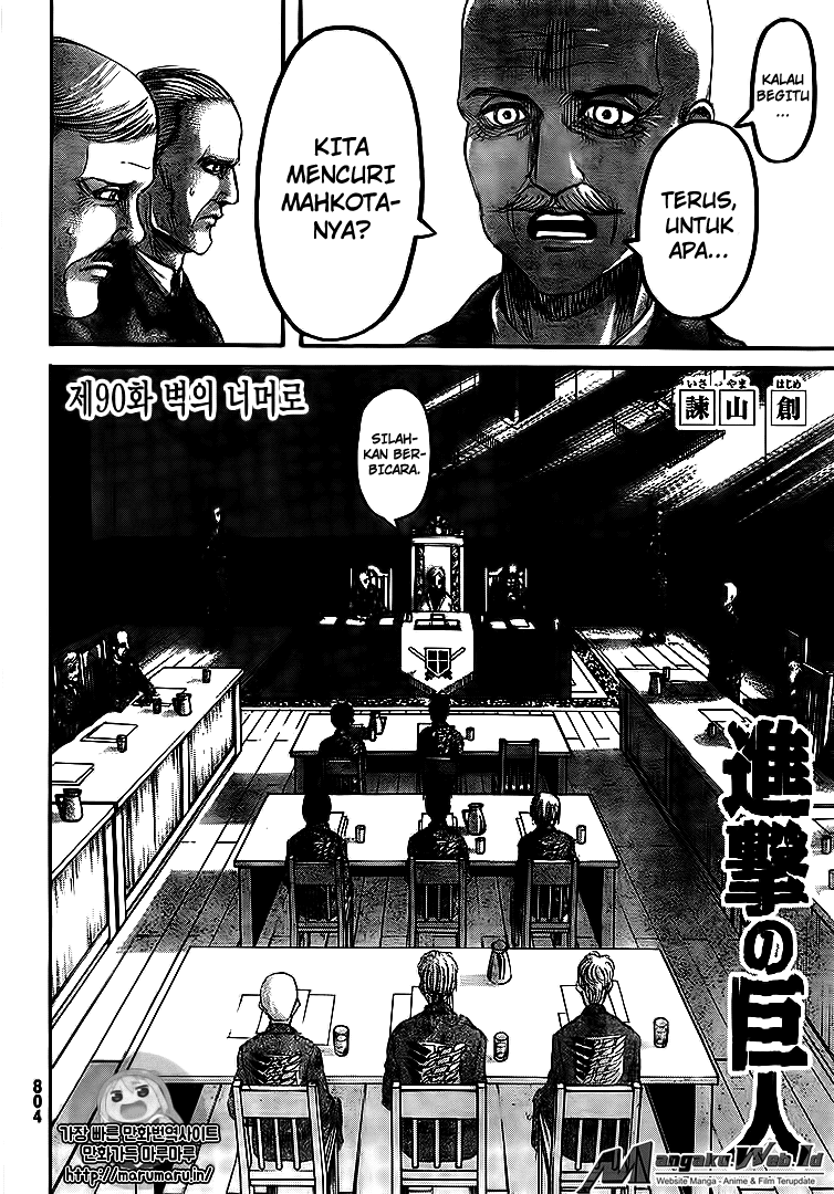 Read Attack on Titan ID Manga Online