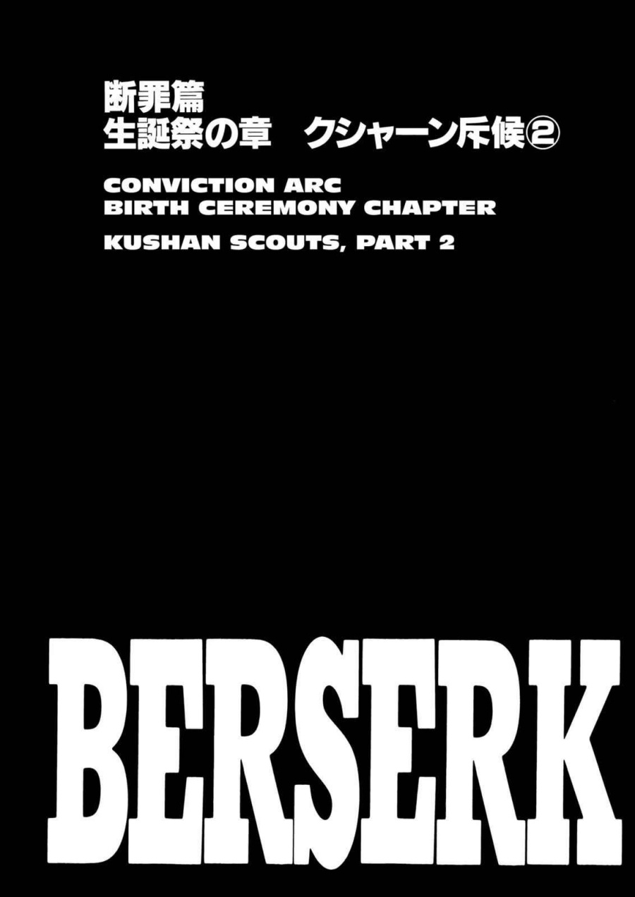 Read Berserk ID Manga Online