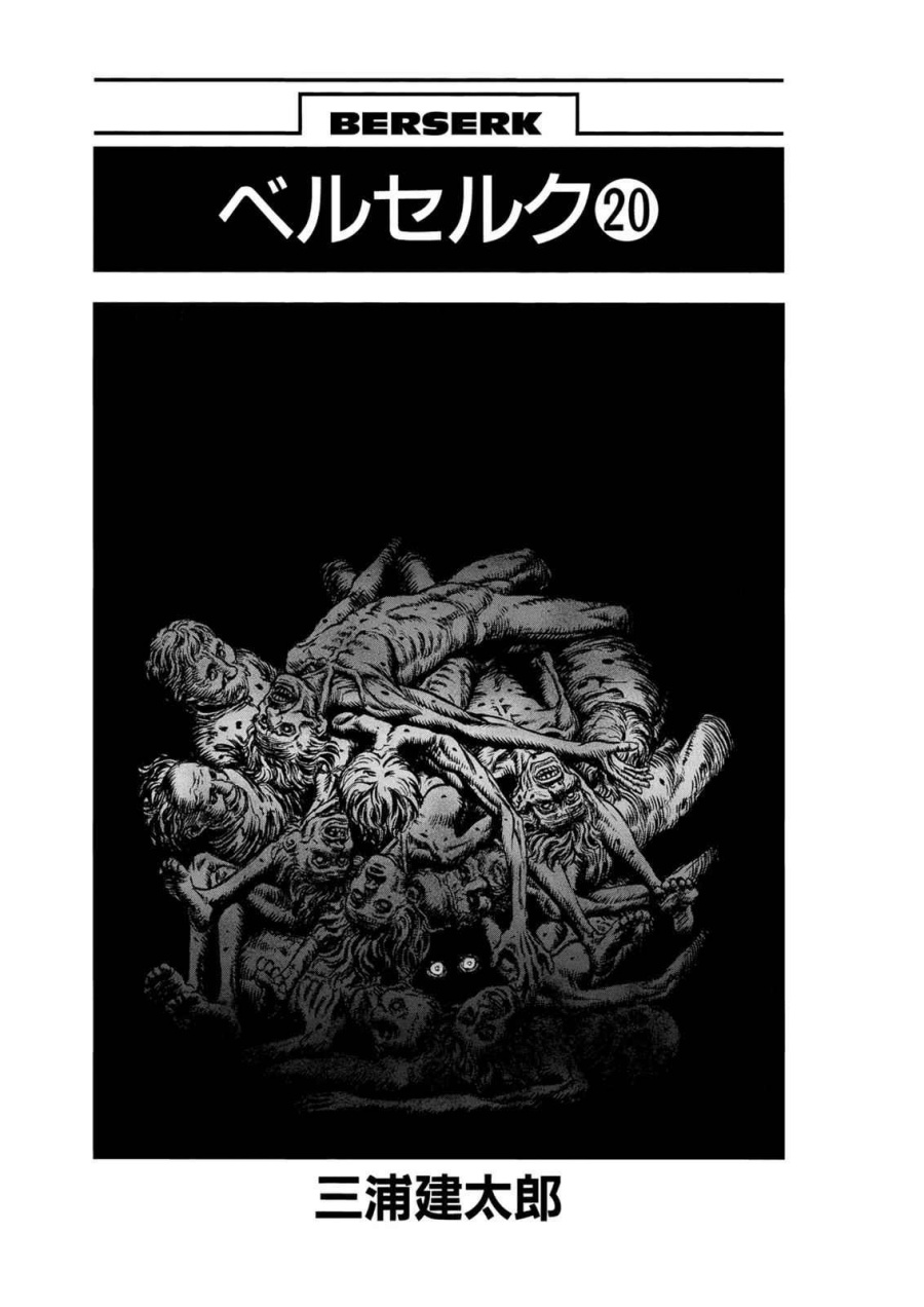 Read Berserk ID Manga Online