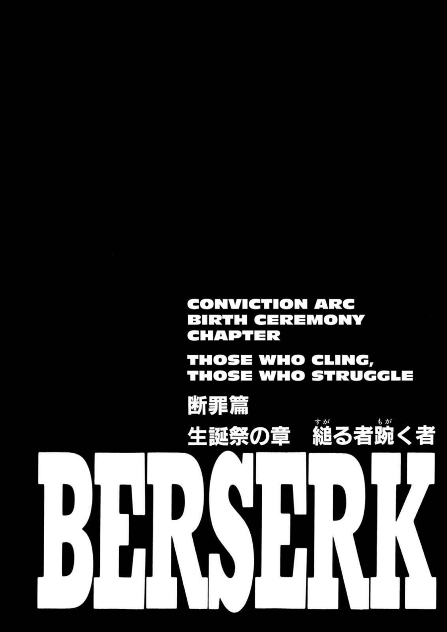 Read Berserk ID Manga Online