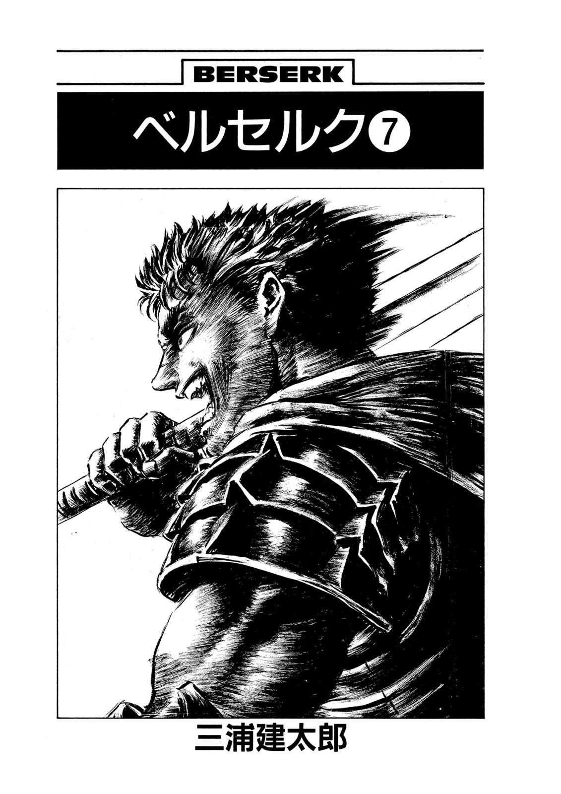 Read Berserk ID Manga Online