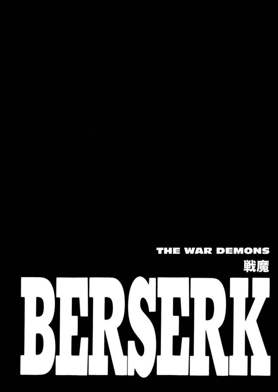 Read Berserk ID Manga Online
