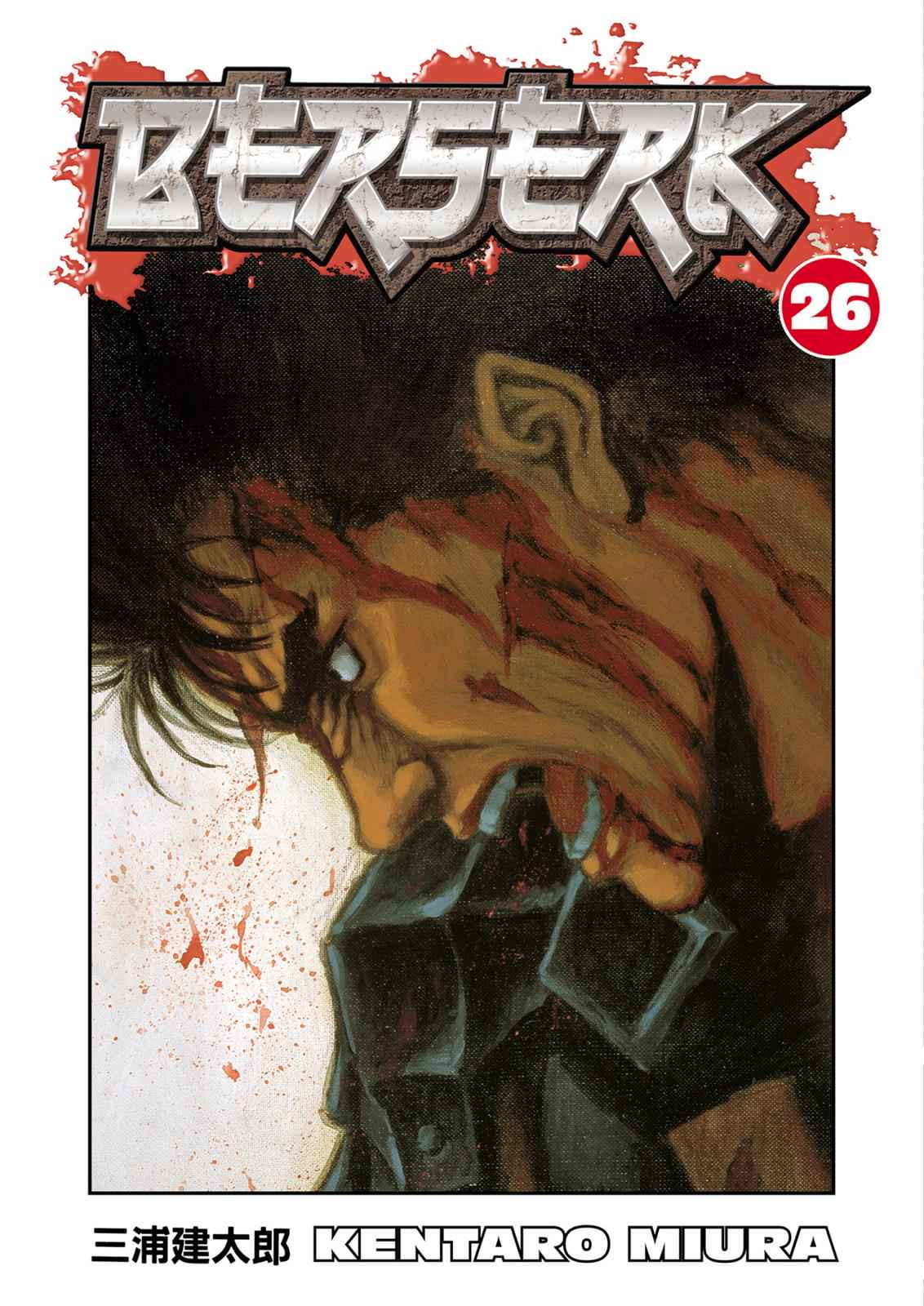 Read Berserk ID Manga Online