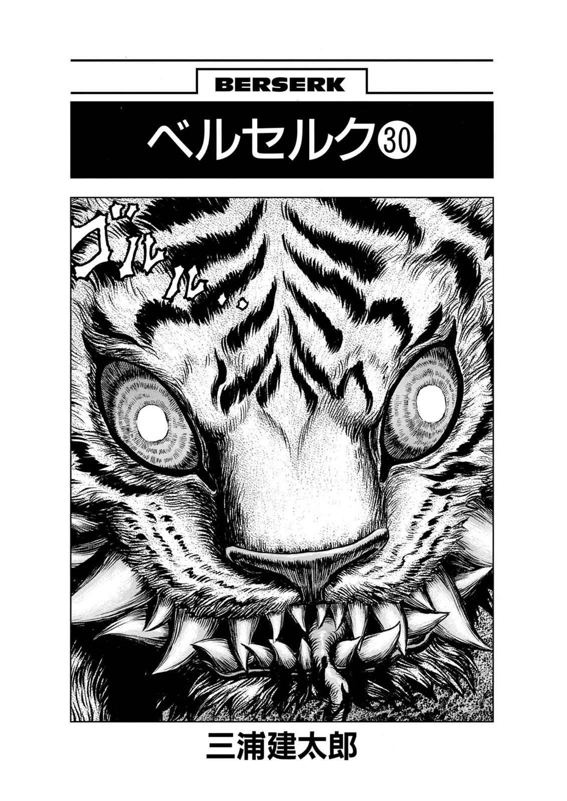 Read Berserk ID Manga Online