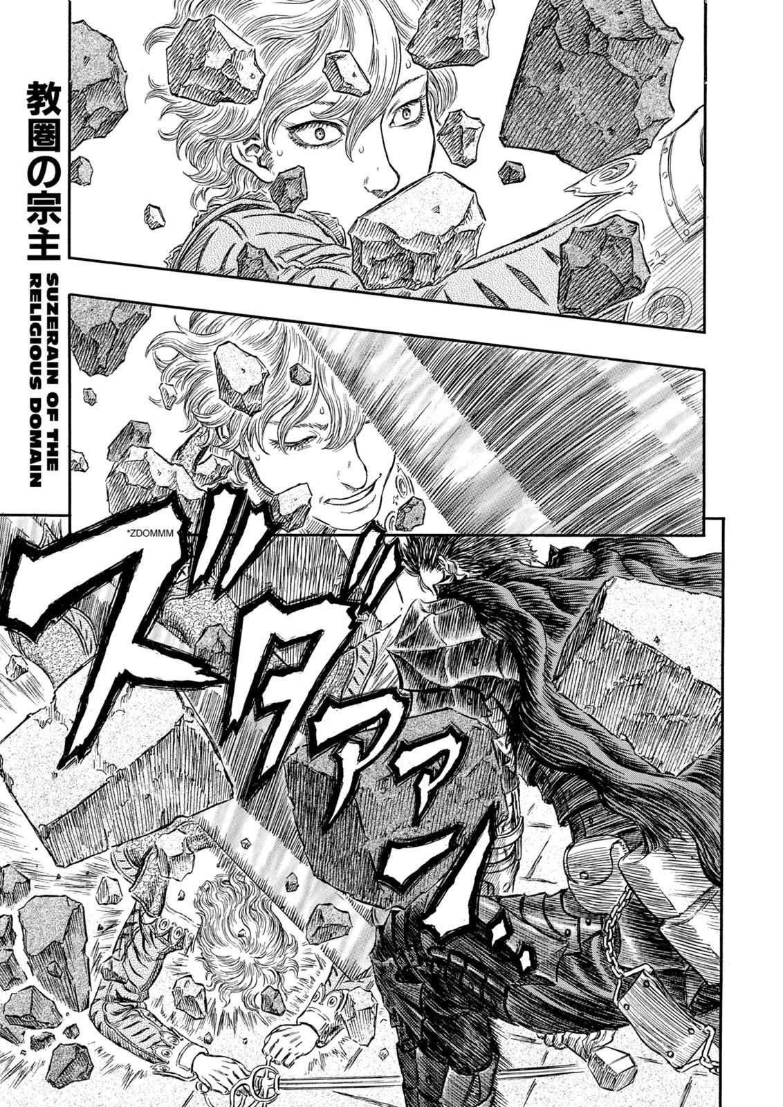 Read Berserk ID Manga Online