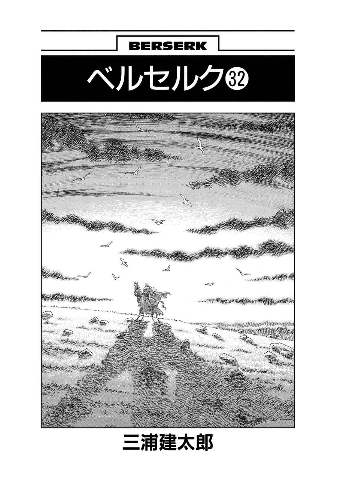 Read Berserk ID Manga Online