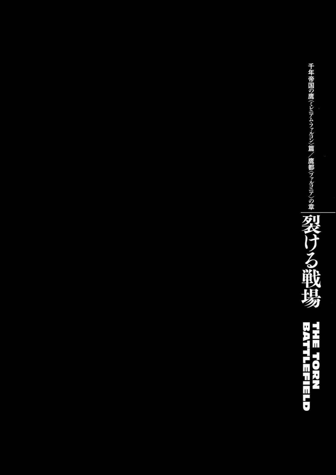 Read Berserk ID Manga Online