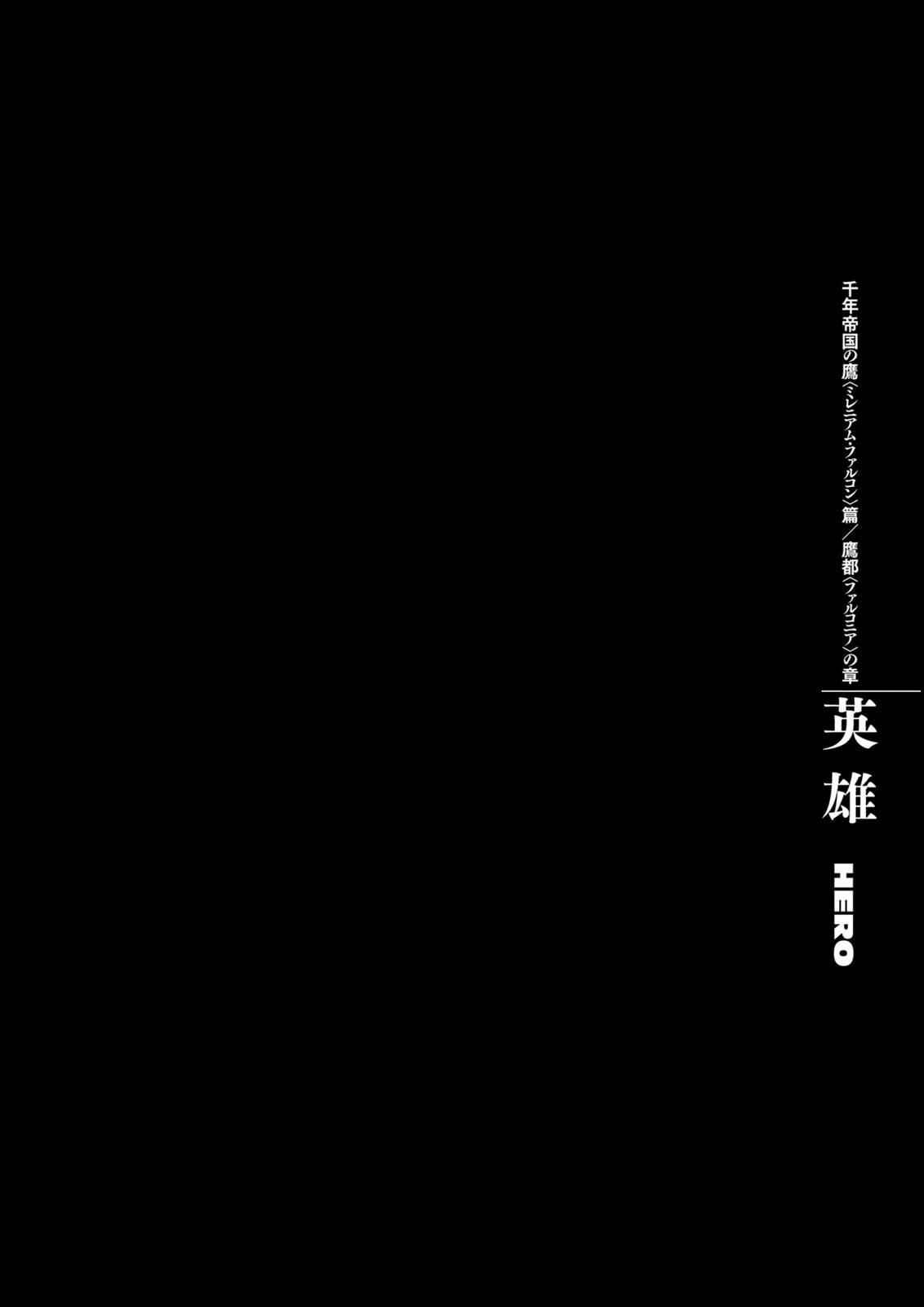 Read Berserk ID Manga Online