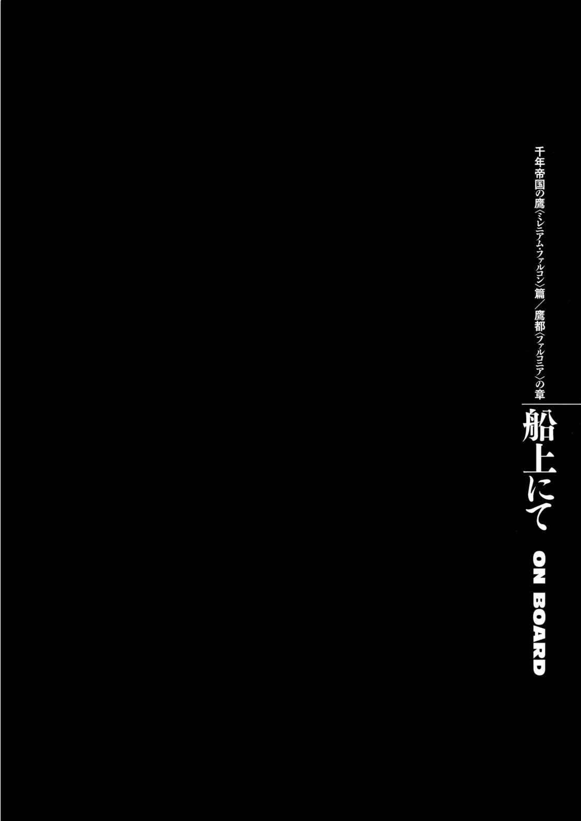 Read Berserk ID Manga Online
