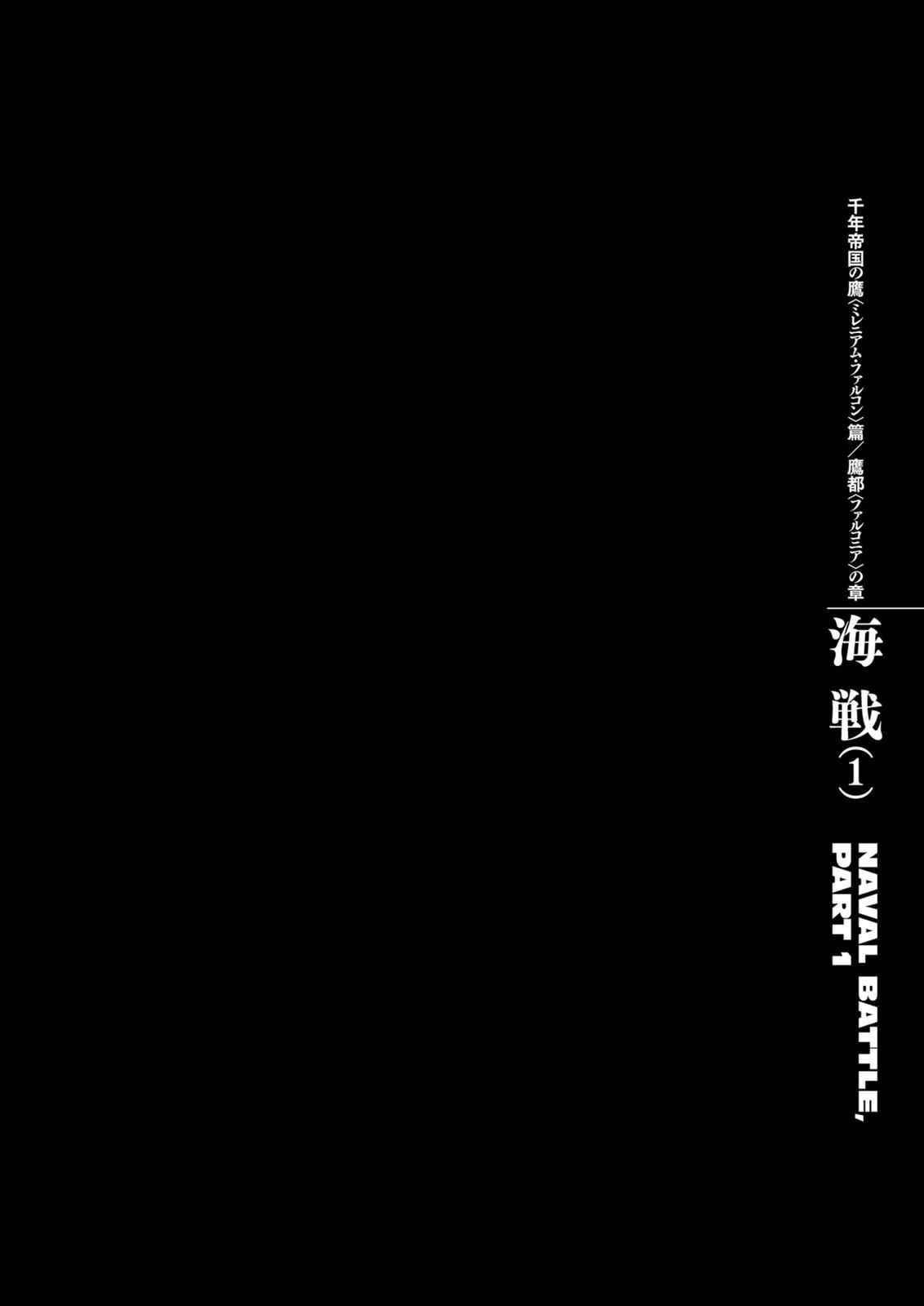 Read Berserk ID Manga Online
