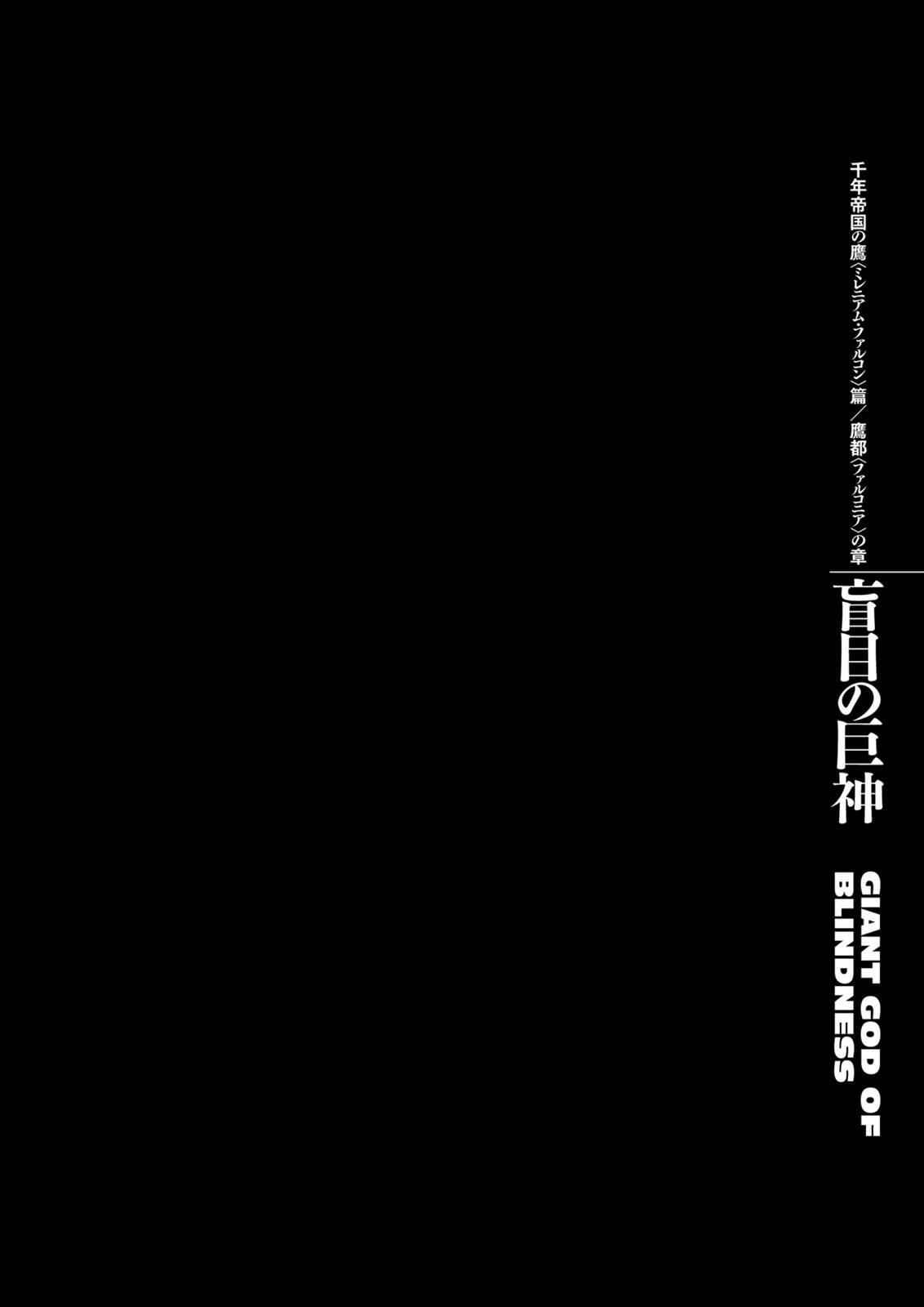 Read Berserk ID Manga Online