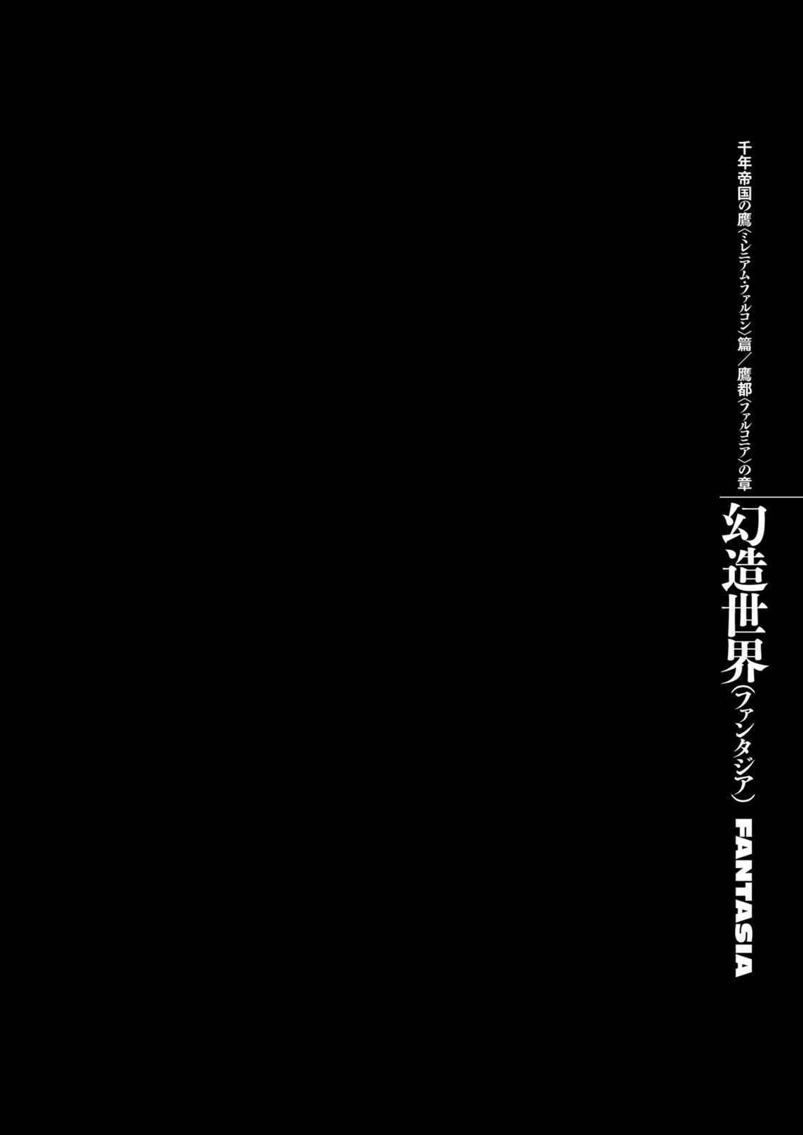 Read Berserk ID Manga Online