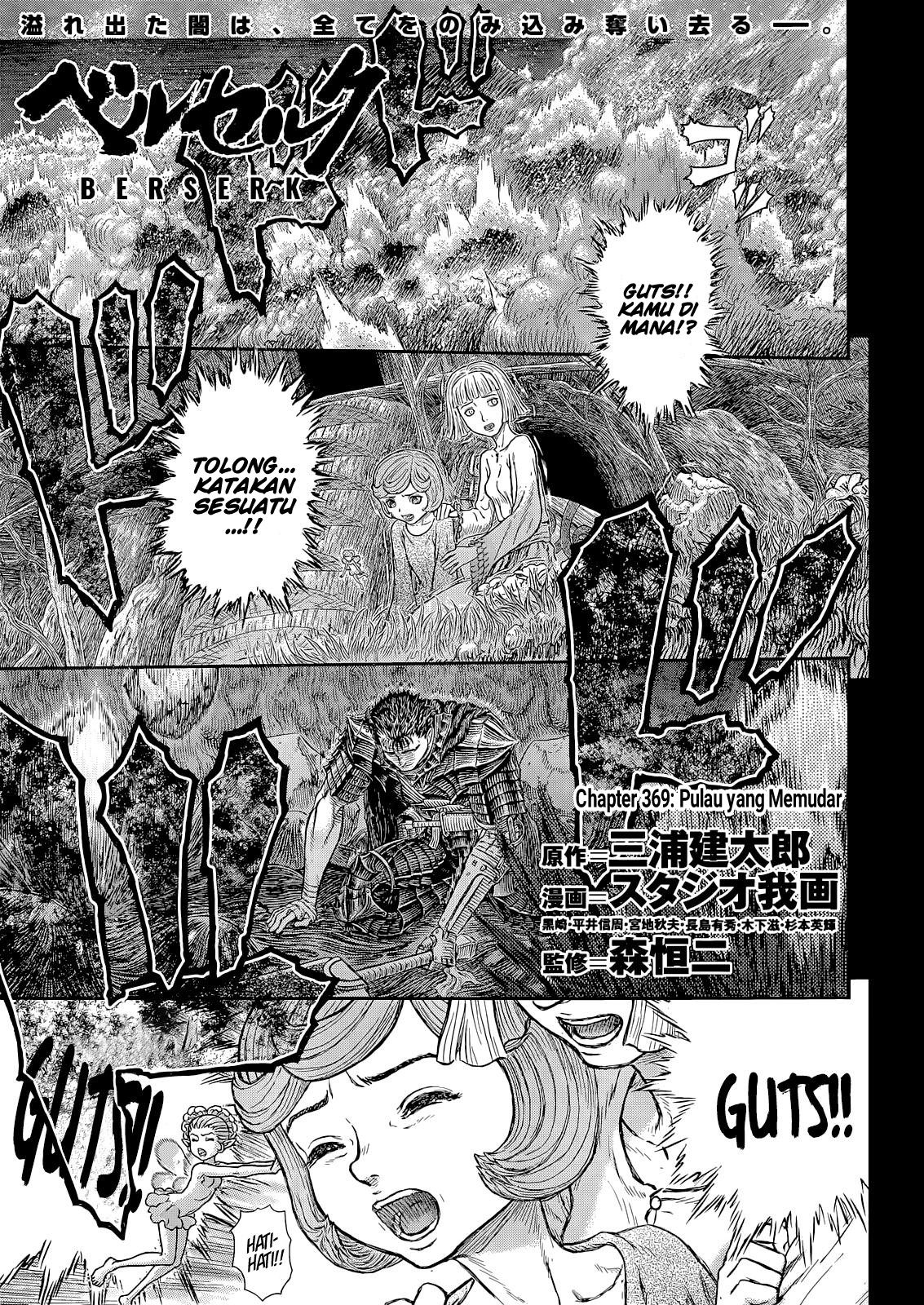 Read Berserk ID Manga Online