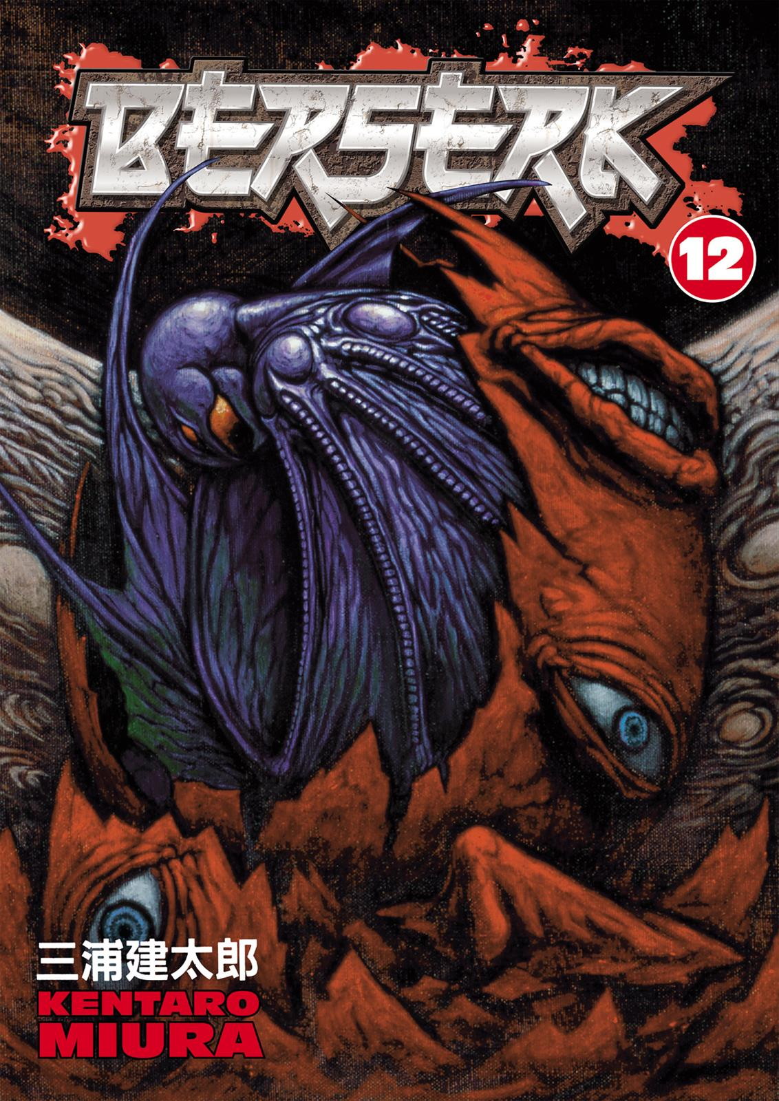 Read Berserk ID Manga Online