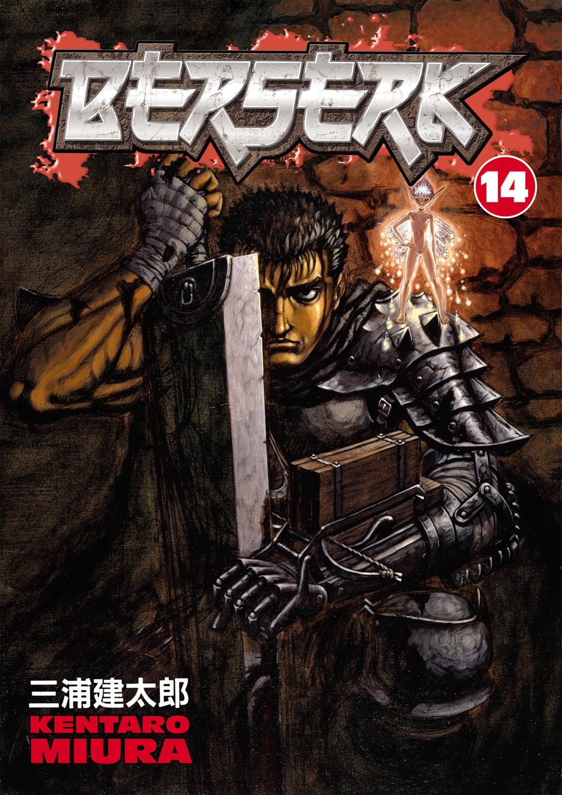 Read Berserk ID Manga Online