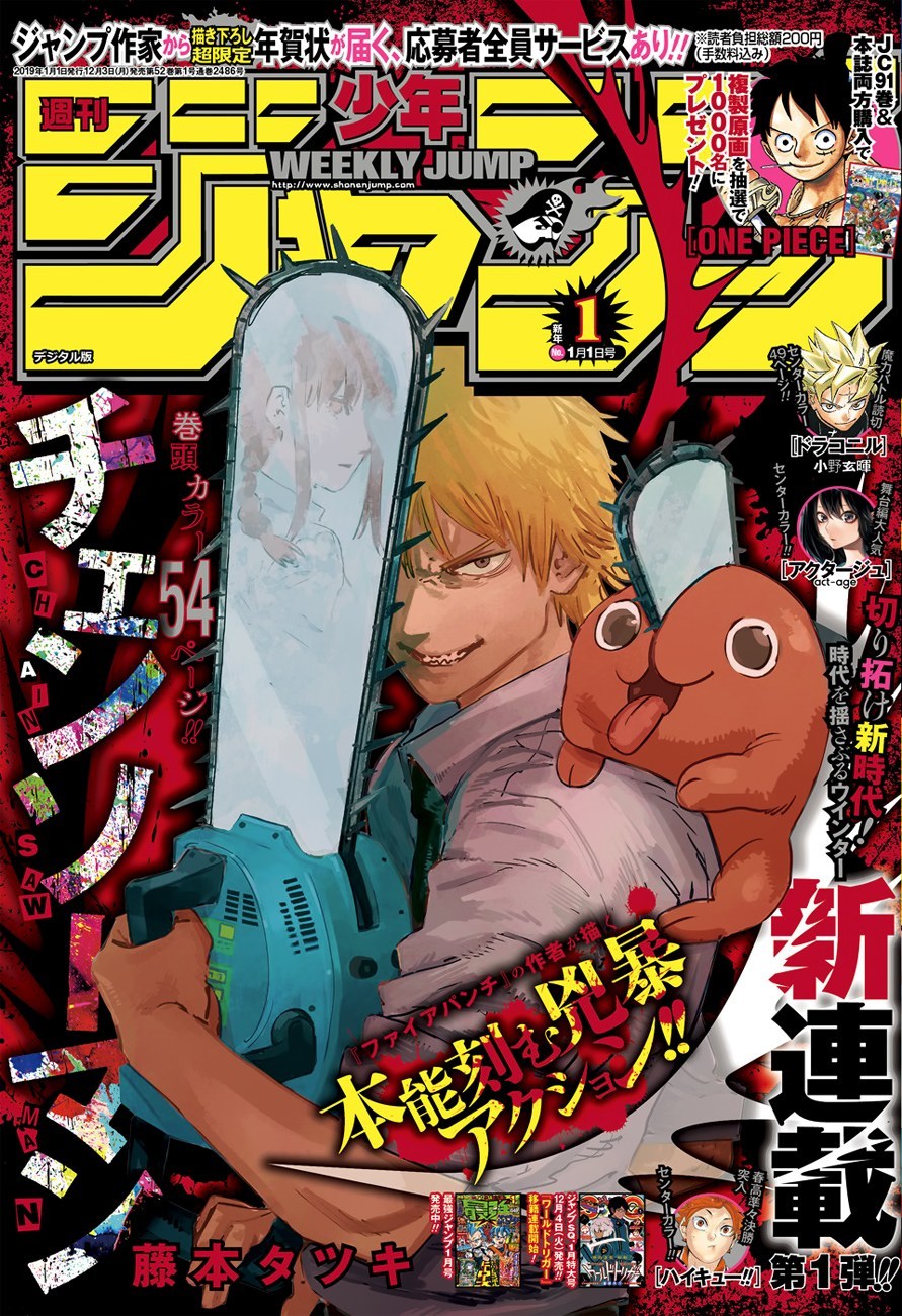 Read Chainsaw man ID Manga Online