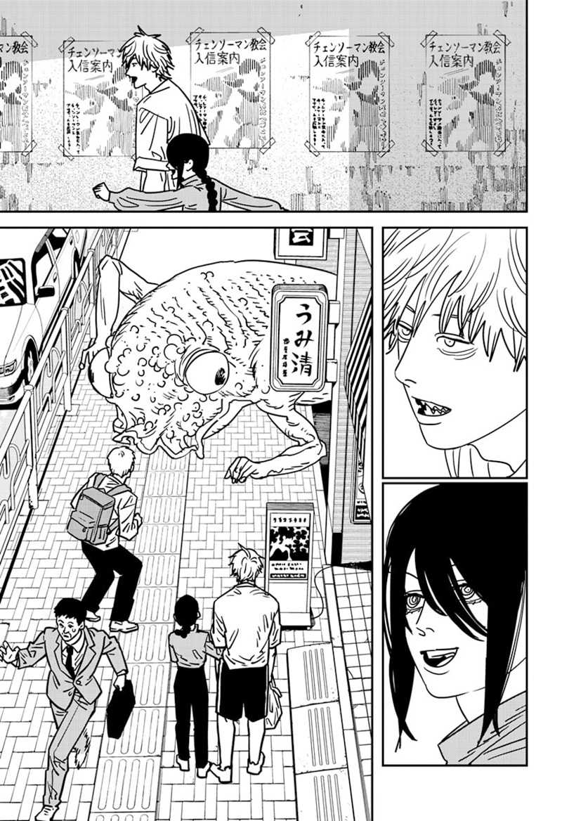 Read Chainsaw man ID Manga Online