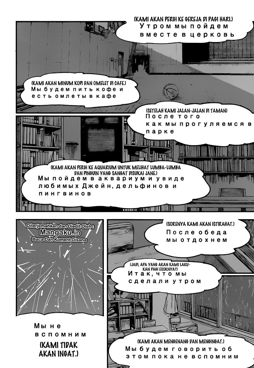 Read Chainsaw man ID Manga Online