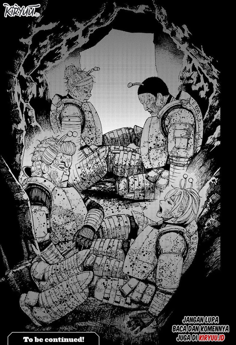 Read Dandadan ID Manga Online
