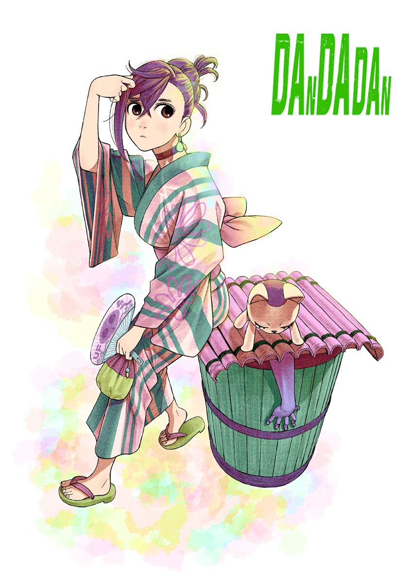 Read Dandadan ID Manga Online