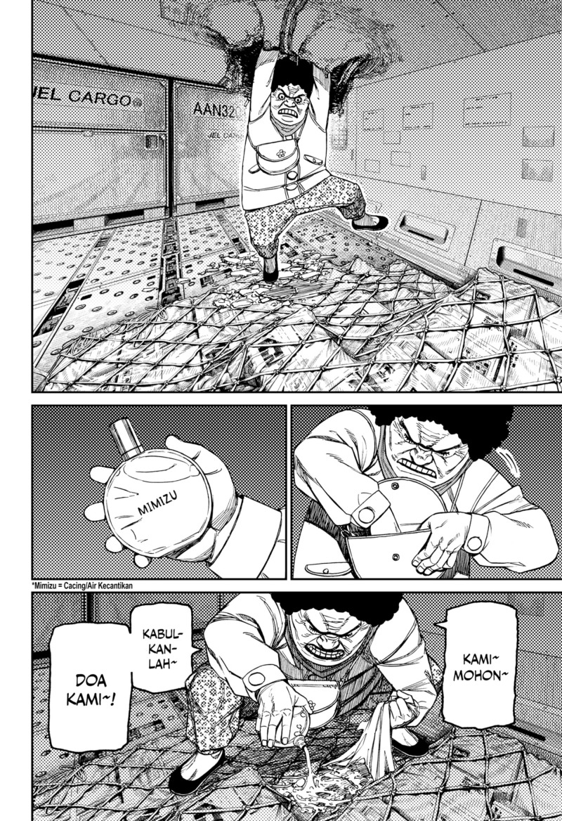 Read Dandadan ID Manga Online