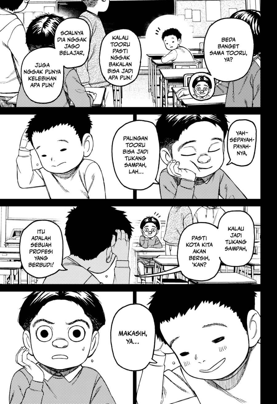 Read Dandadan ID Manga Online