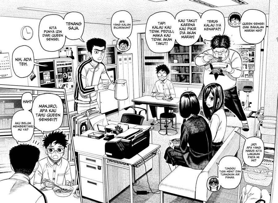 Read Dandadan ID Manga Online