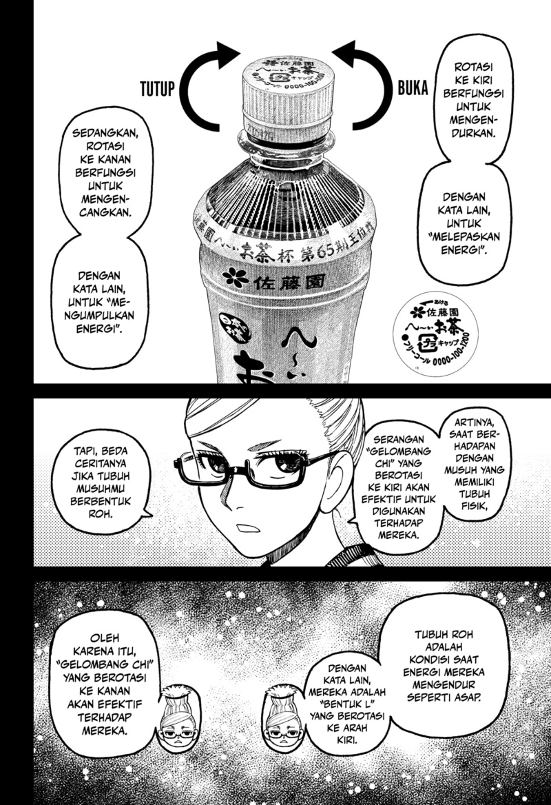 Read Dandadan ID Manga Online