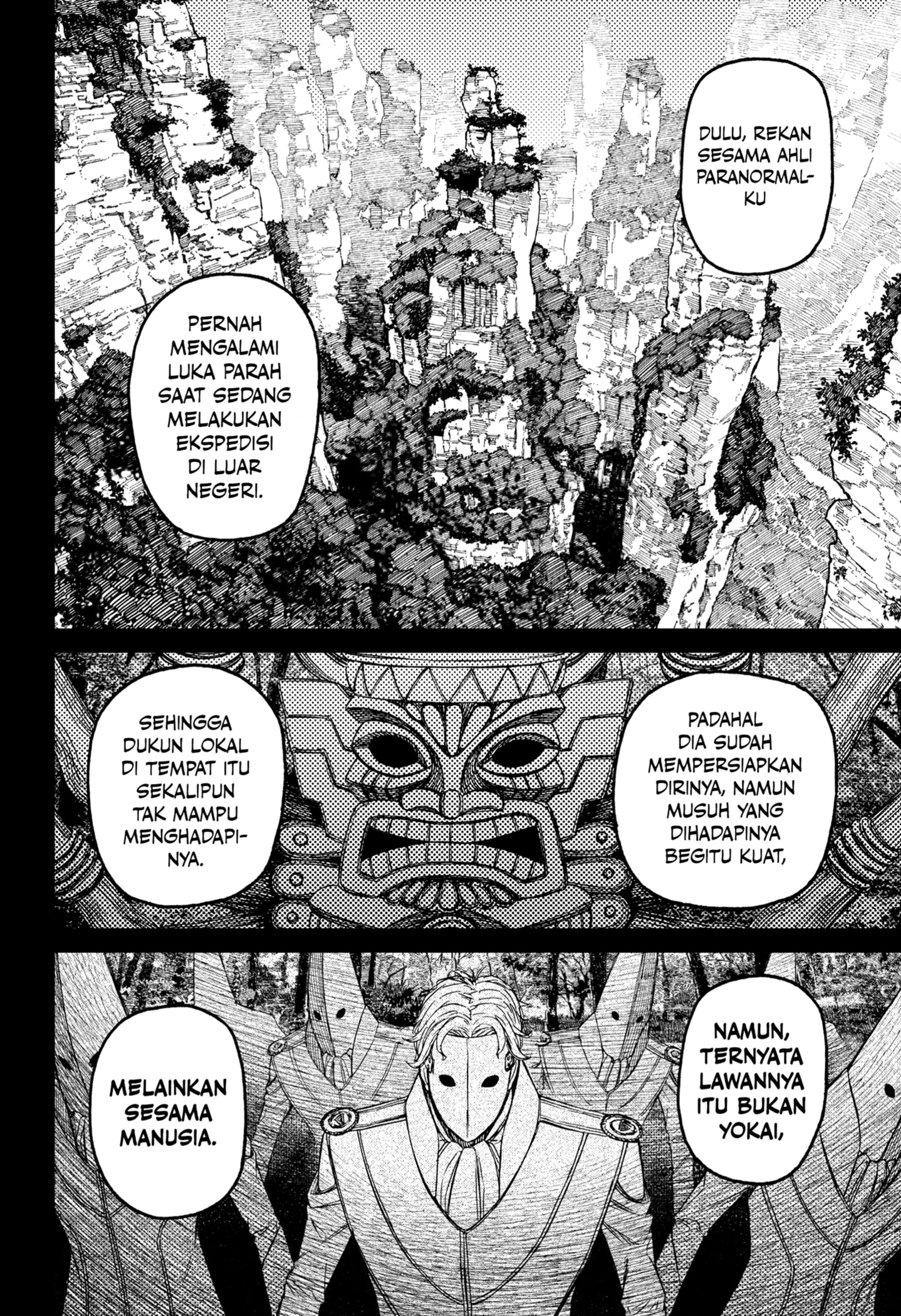 Read Dandadan ID Manga Online
