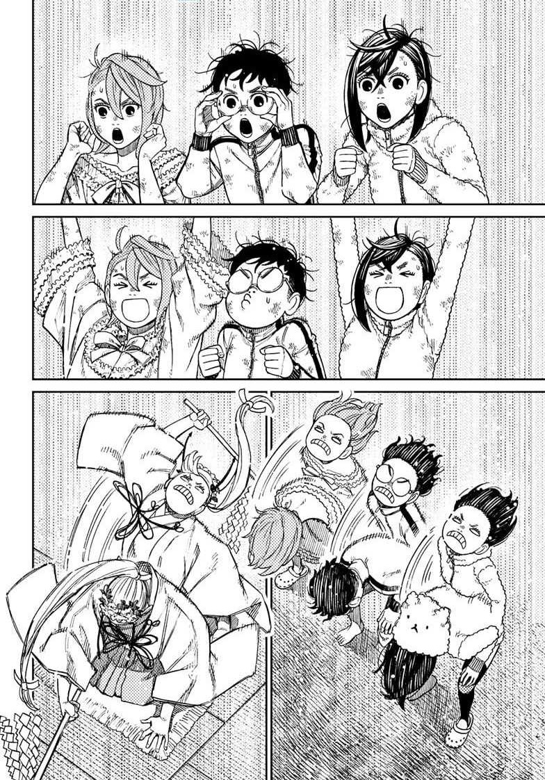 Read Dandadan ID Manga Online