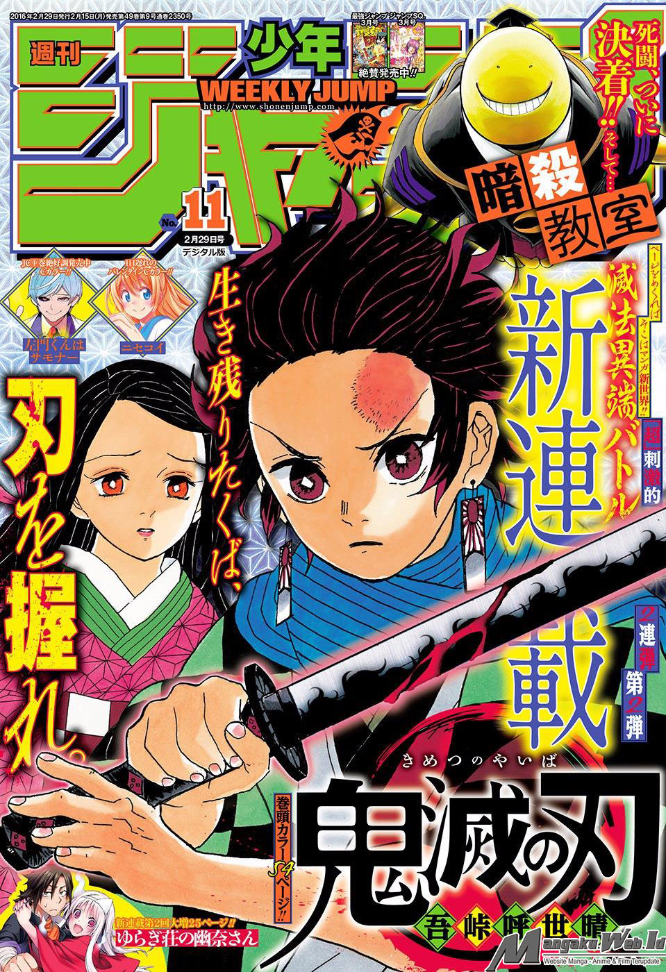 Read Demon Slayer ID Manga Online