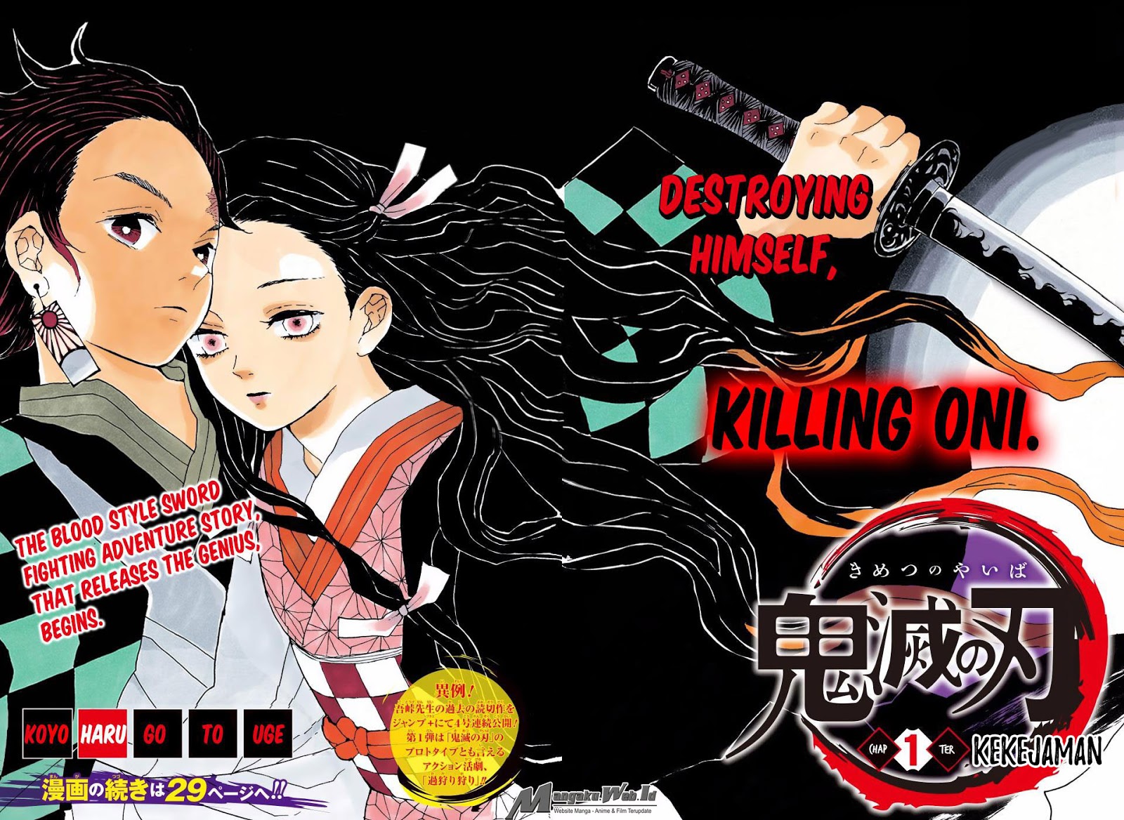 Read Demon Slayer ID Manga Online