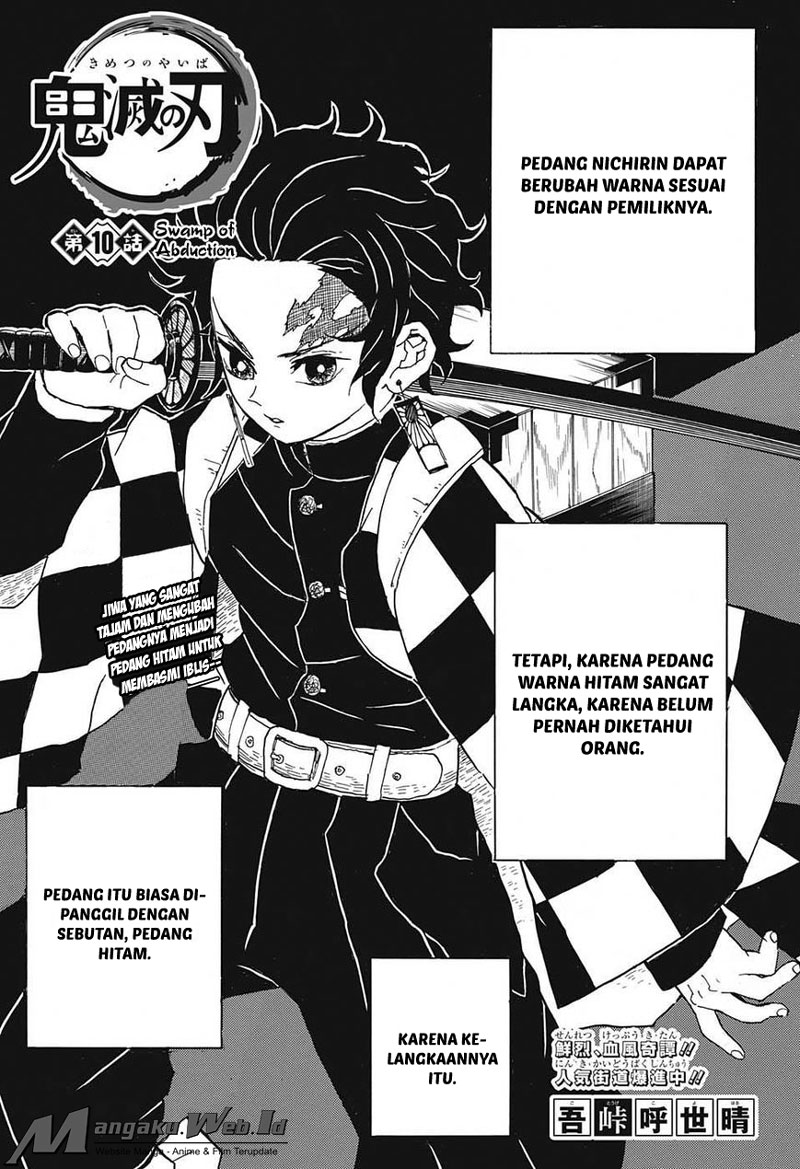 Read Demon Slayer ID Manga Online