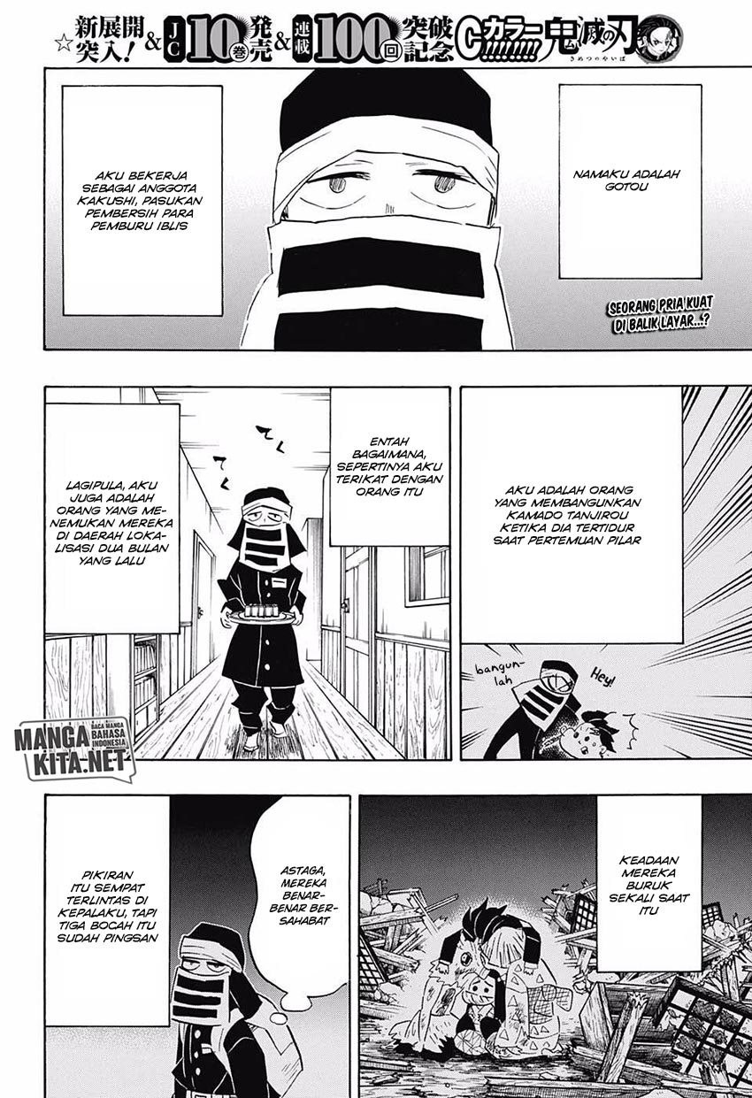 Read Demon Slayer ID Manga Online