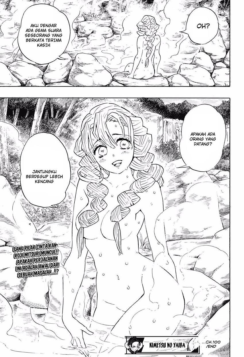 Read Demon Slayer ID Manga Online