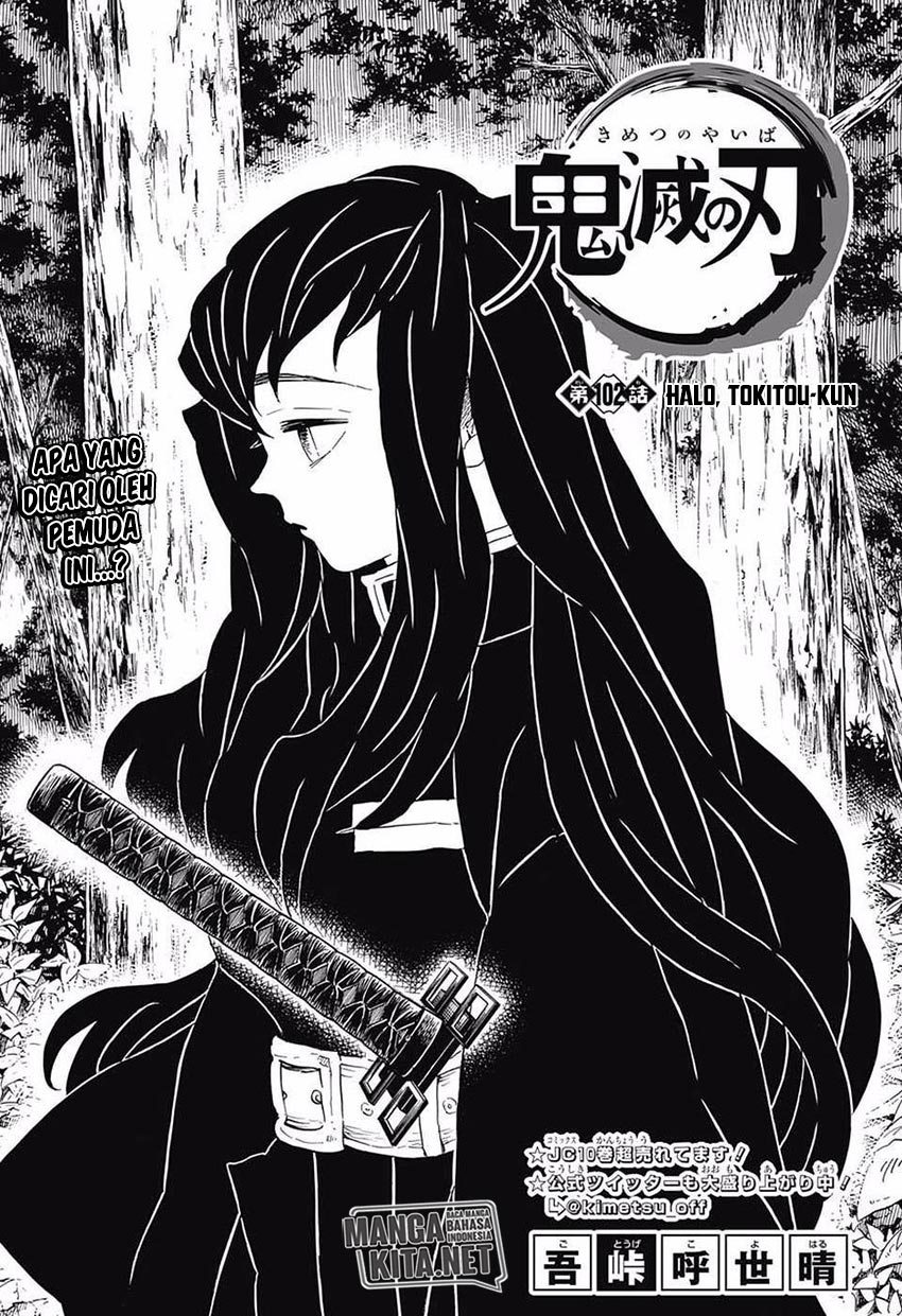 Read Demon Slayer ID Manga Online