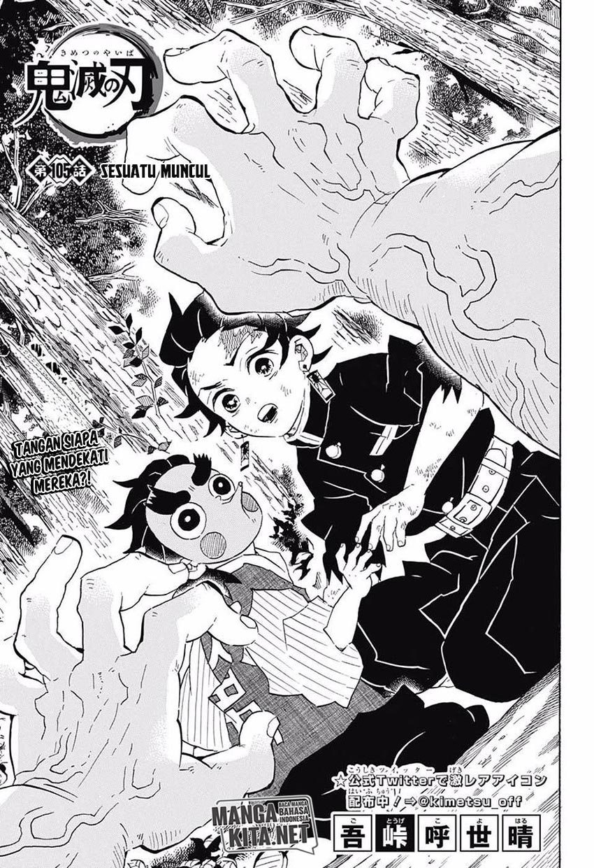 Read Demon Slayer ID Manga Online