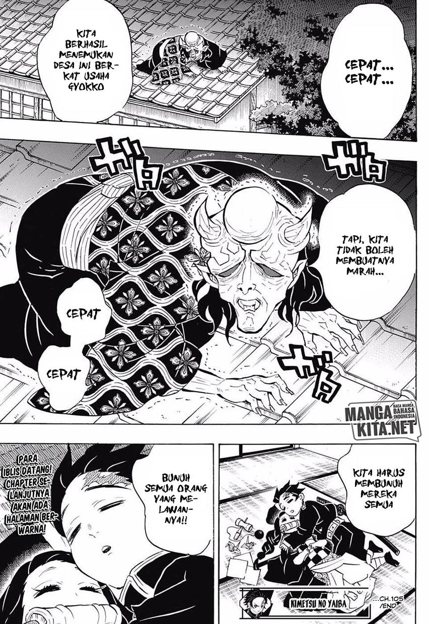 Read Demon Slayer ID Manga Online