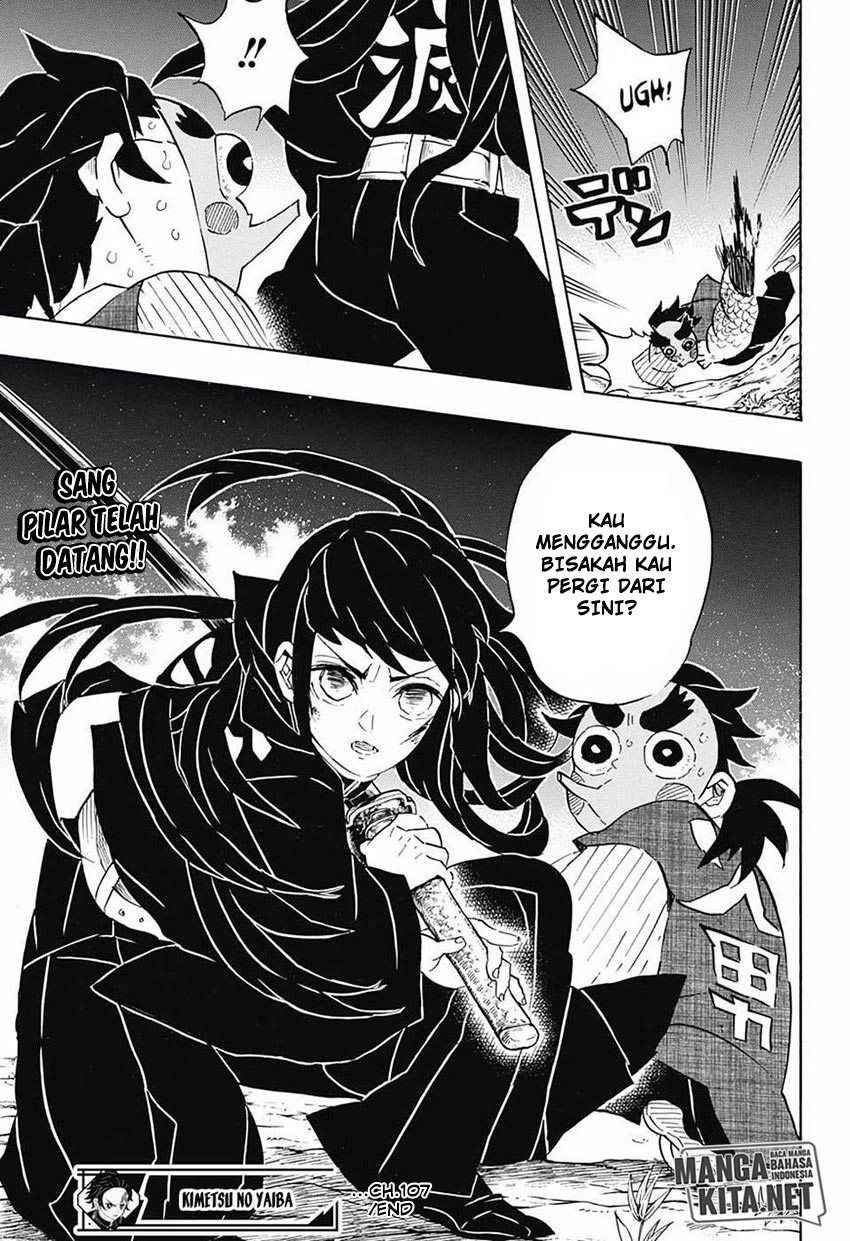Read Demon Slayer ID Manga Online