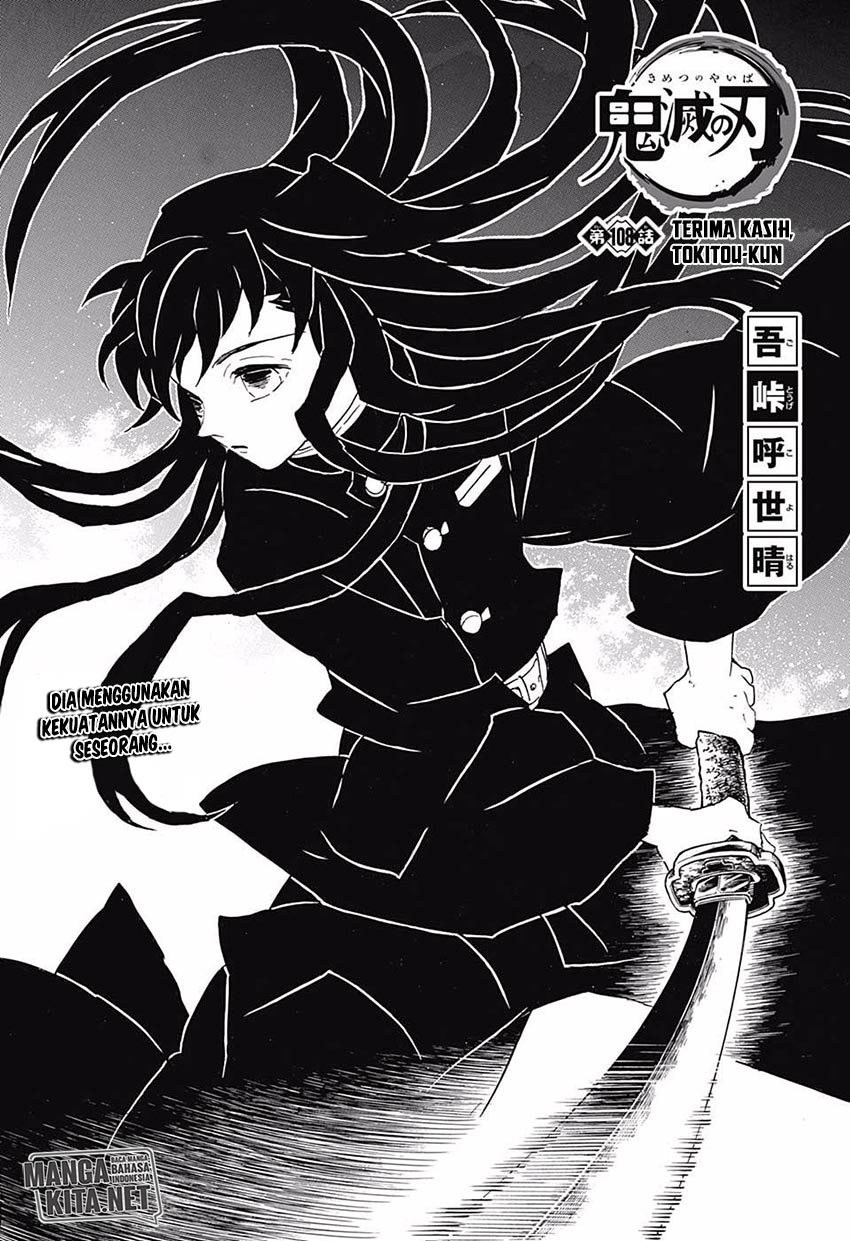 Read Demon Slayer ID Manga Online